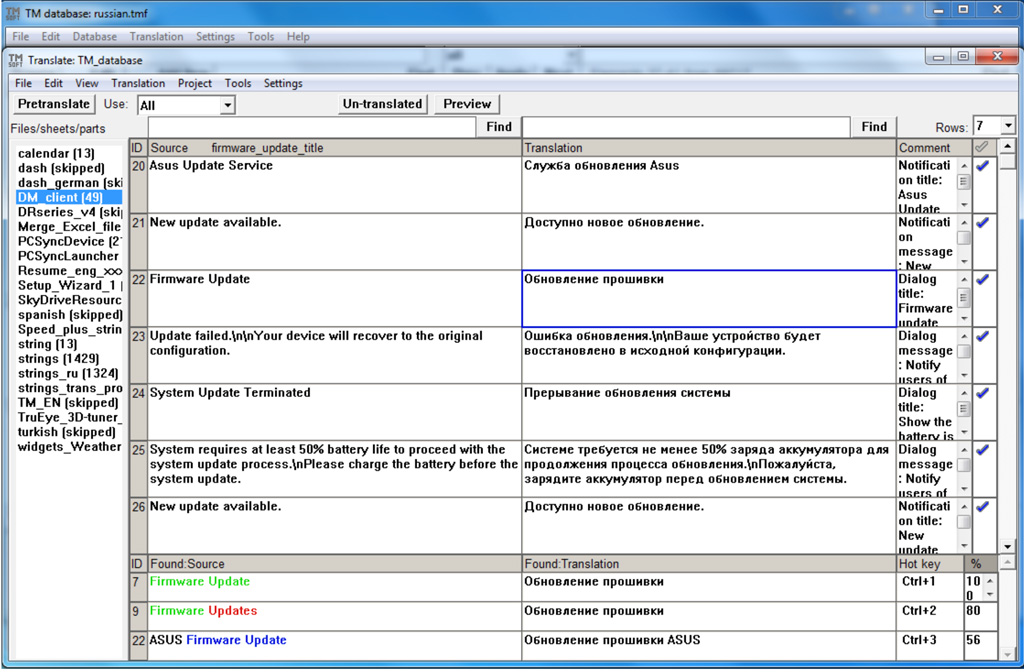 Translation Memory for technical translation process