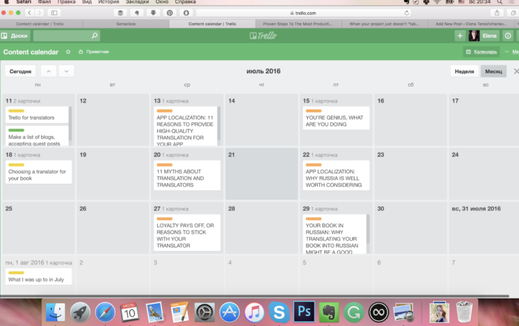 Translation Services using Trello as a Task Board for remote working from home