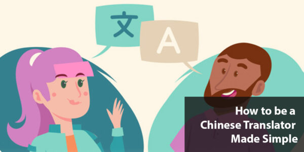 Learn how to be a chinese translator simple guide