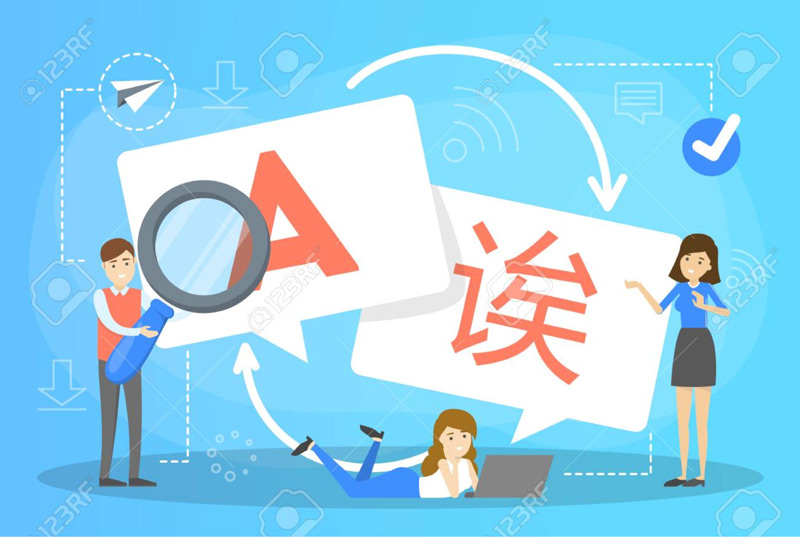 How to be a Chinese Translator Made Simple | Best Chinese ...