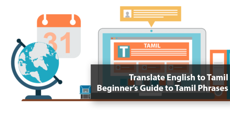 Article on Translate English to Tamil: Beginner's Guide to Tamil Phrases